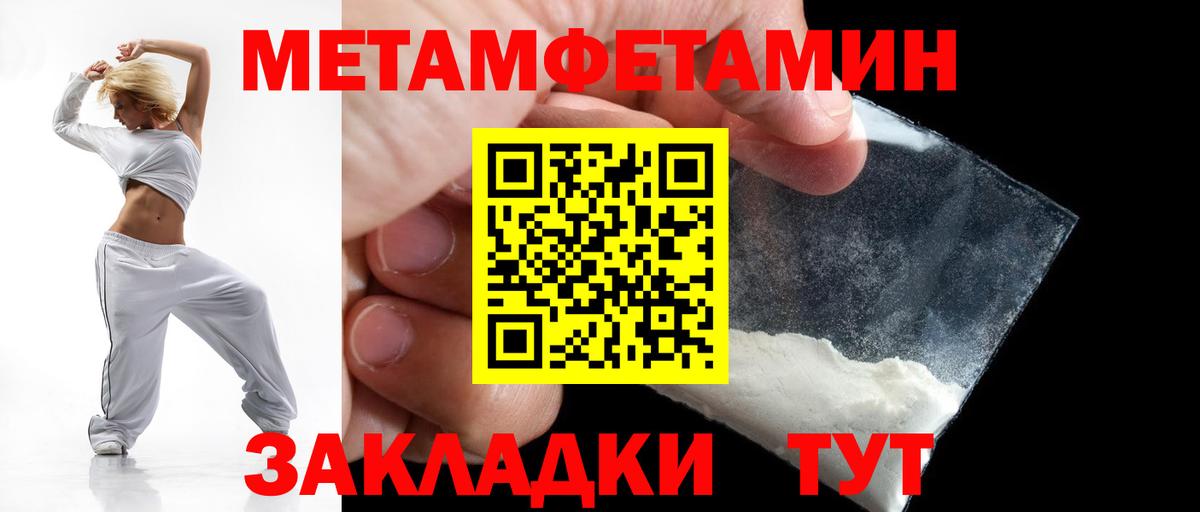 АМФ 97% Нерюнгри