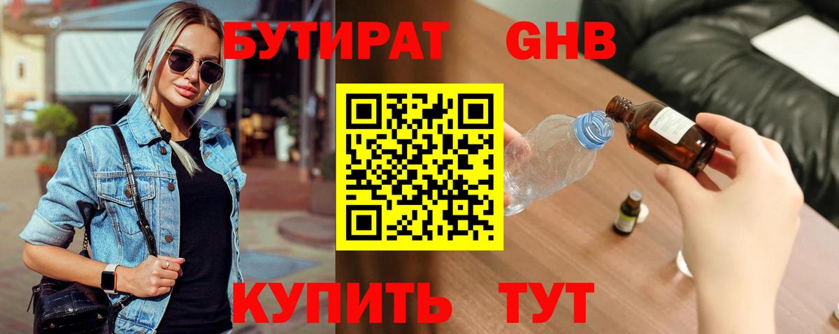 A PVP Нерюнгри
