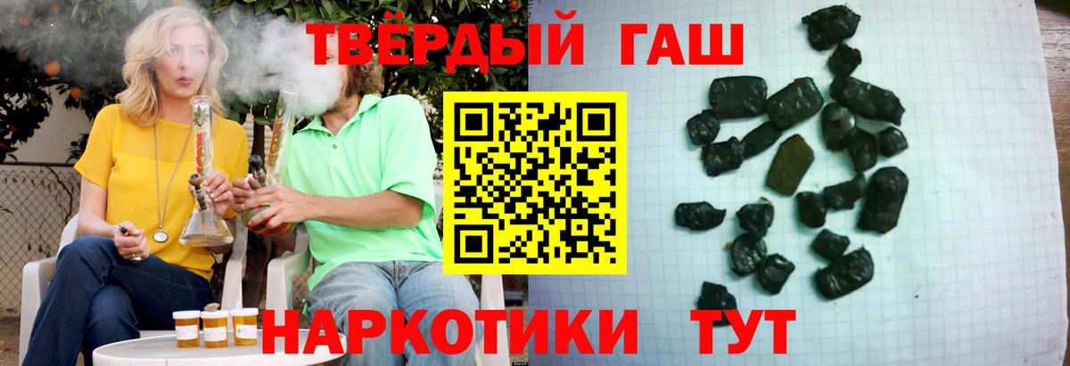 NBOMe  Вход с VPN  КОКАИН  Гашиш  МЕФ кристаллы  Бошки Шишки  Нерюнгри  МДМА 