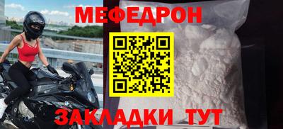 амфетамин Ставрополь