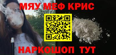 амфетамин Ставрополь
