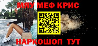 амфетамин Ставрополь