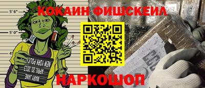 трава Старая Купавна