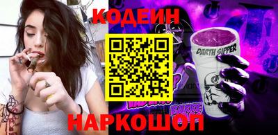трава Старая Купавна