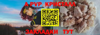 трава Старая Купавна