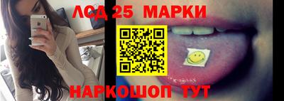 амфетамин Ставрополь