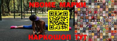 амфетамин Ставрополь