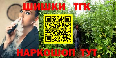 амфетамин Ставрополь
