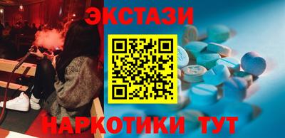 трава Старая Купавна