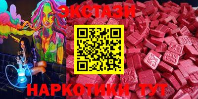 трава Старая Купавна
