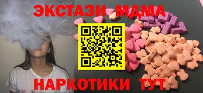 амфетамин Ставрополь