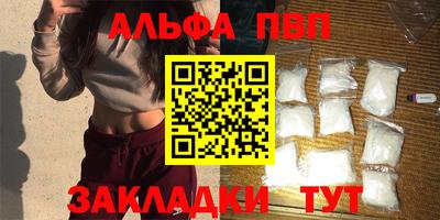 трава Старая Купавна