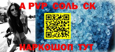 мяу мяу мука Среднеуральск