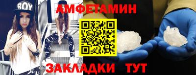трава Старая Купавна