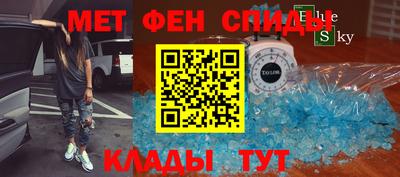 трава Старая Купавна