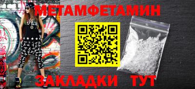 трава Старая Купавна