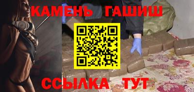 амфетамин Ставрополь