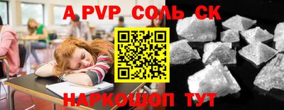 трава Старая Купавна
