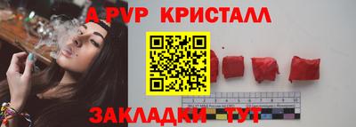 трава Старая Купавна