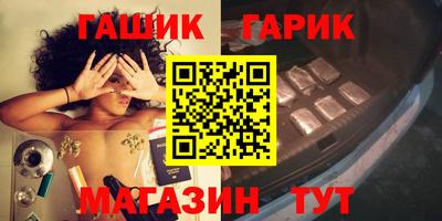 амфетамин Ставрополь