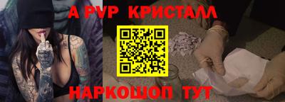 амфетамин Ставрополь
