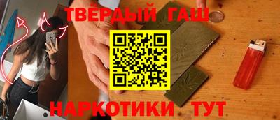 трава Старая Купавна