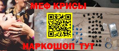 амфетамин Ставрополь