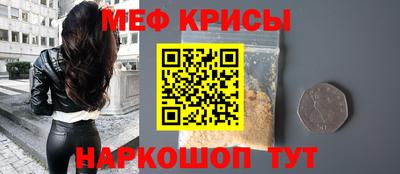 амфетамин Ставрополь