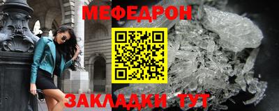 мяу мяу мука Среднеуральск