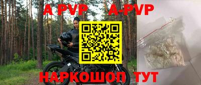 амфетамин Ставрополь