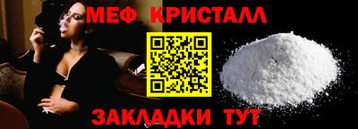 мяу мяу мука Среднеуральск