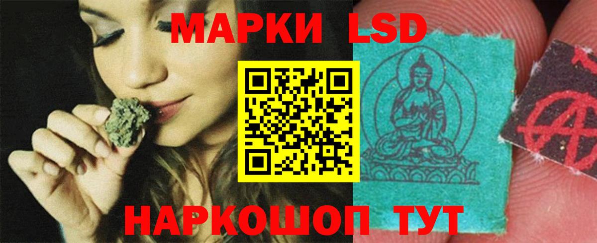 Лсд 25 экстази кислота  Вход с VPN  Лсд 25 экстази ecstasy  ссылка на мегу ССЫЛКА  Нерюнгри 