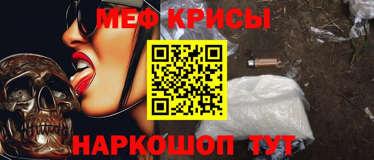Нерюнгри  МЕФ mephedrone  OMG зеркало  Вход с VPN  МЕФ кристаллы  МЕФ  наркота 