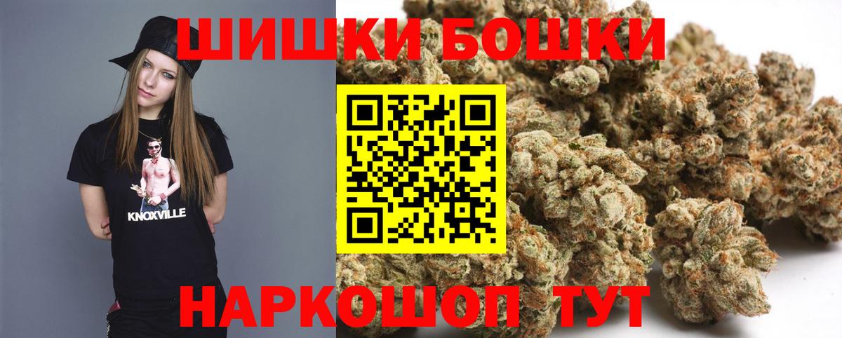 Бошки марихуана LSD WEED Нерюнгри