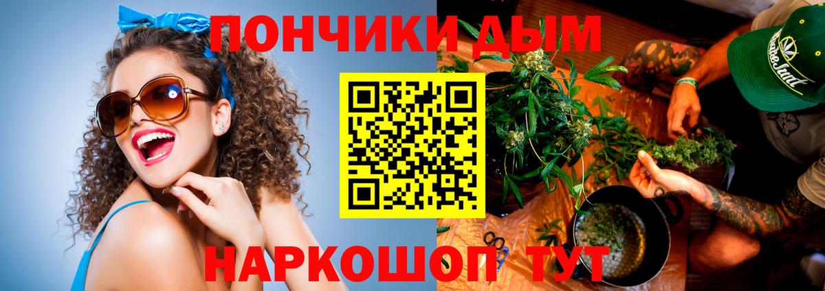 Нерюнгри  Канабис MAZAR  Каннабис Bruce Banner  Вход с VPN  Шишки марихуана план 